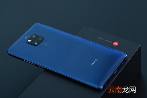 华为mate20x关闭指示灯具体操作步骤