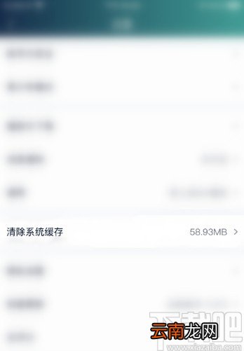爱奇艺APP清除缓存数据的方法步骤