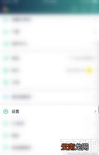爱奇艺APP清除缓存数据的方法步骤
