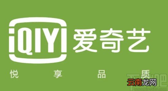 爱奇艺APP清除缓存数据的方法步骤