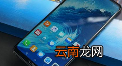 oppo a9x进行录屏具体操作