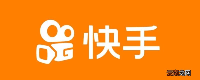快手验证过了为什么还要验证第2遍