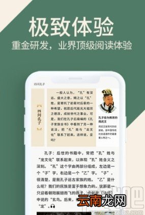 藏书馆APP进行意见反馈的方法