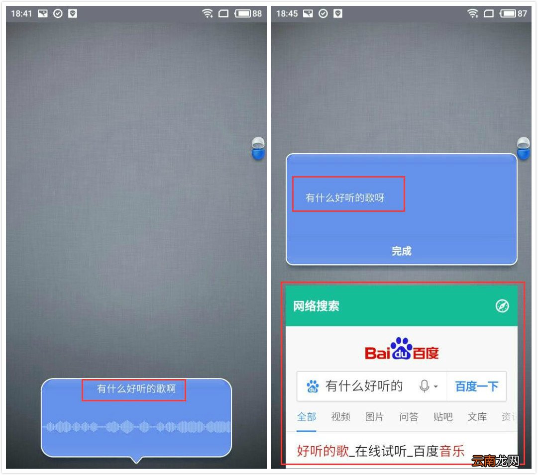 锤子胶囊具体使用步骤介绍