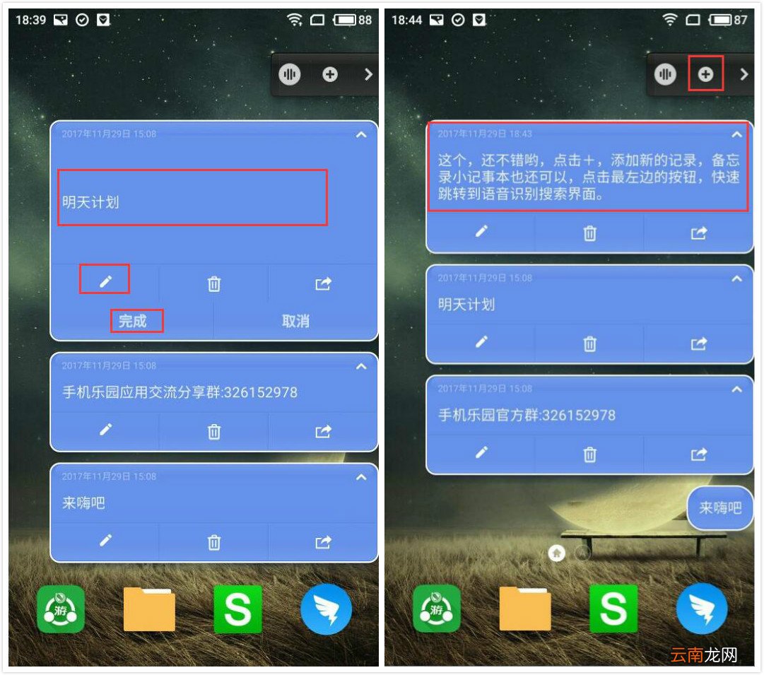 锤子胶囊具体使用步骤介绍