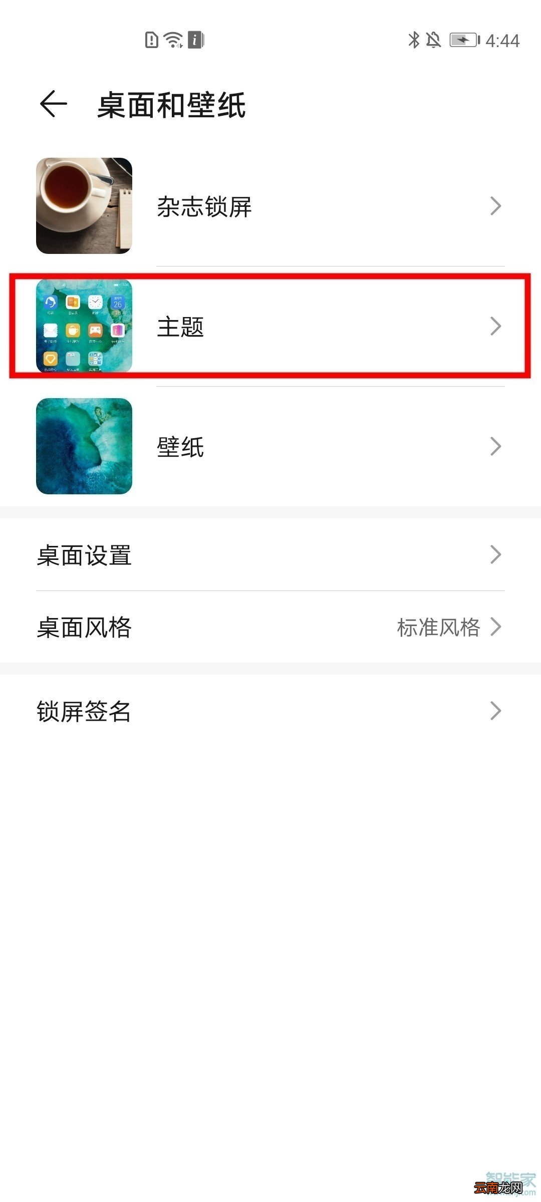 荣耀30s在哪里设置动态壁纸