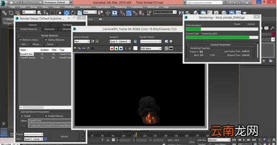 3dmax制作出一个烟雾效果具体操作步骤