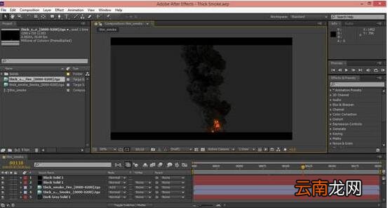 3dmax制作出一个烟雾效果具体操作步骤