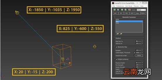 3dmax制作出一个烟雾效果具体操作步骤
