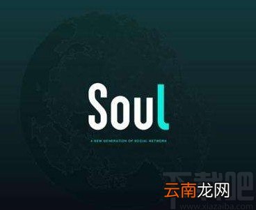 soulAPP开通超级星人的方法步骤