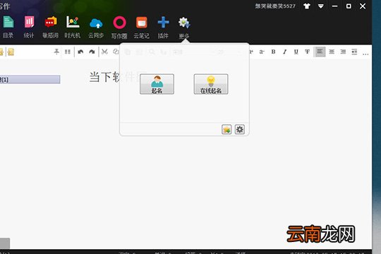 小黑屋起名详细操作流程