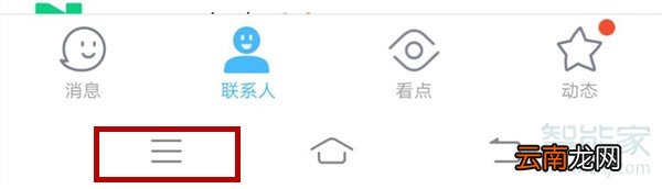 iqoo3怎么关闭后台应用