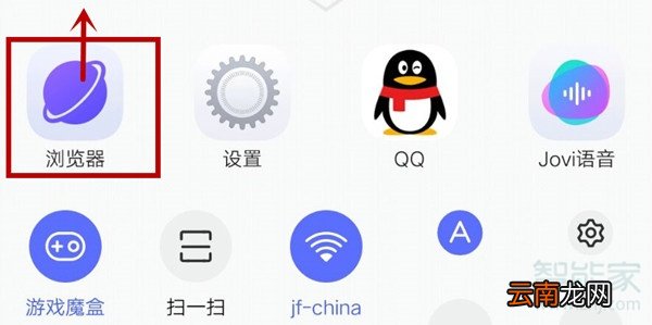 iqoo3怎么关闭后台应用