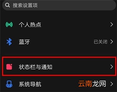 iqoo3怎么显示实时网速