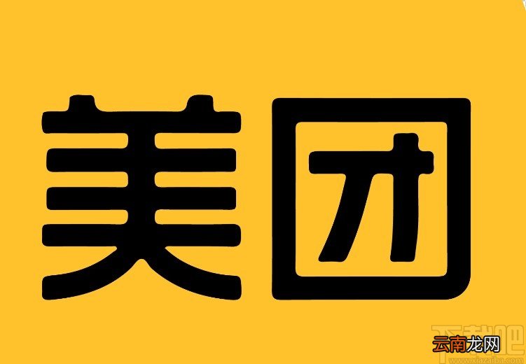 美团APP删除订单记录的方法