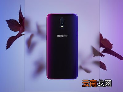 oppo a9添加桌面插件具体操作步骤