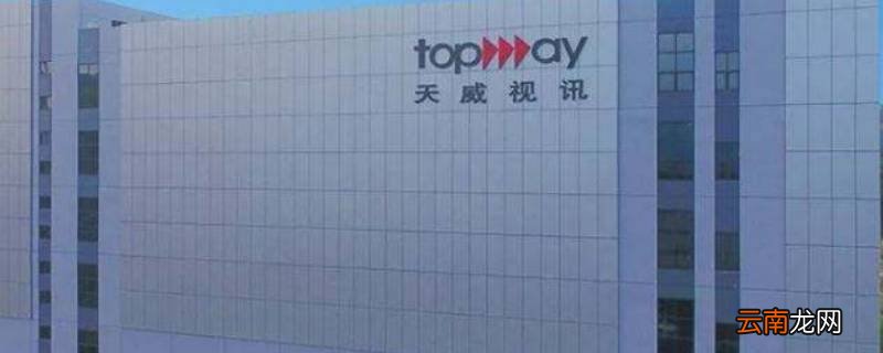 天威视讯不能投屏怎么办