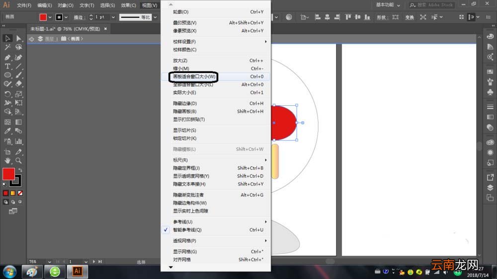 ai隔离模式使用以及退出详细操作流程