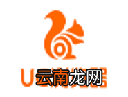 手机uc浏览器更换皮肤具体操作步骤