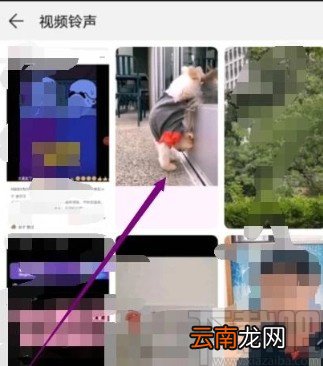 华为手机设置视频来电铃声的方法步骤