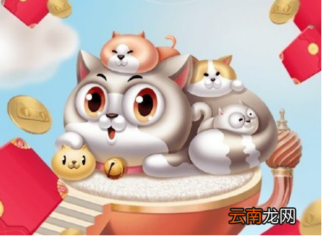 天猫2019合猫猫理想猫喵币获取方法