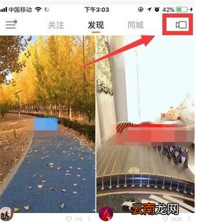 快手怎么导入自己录音