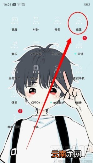 OPPO手机关闭单声道音频的方法步骤