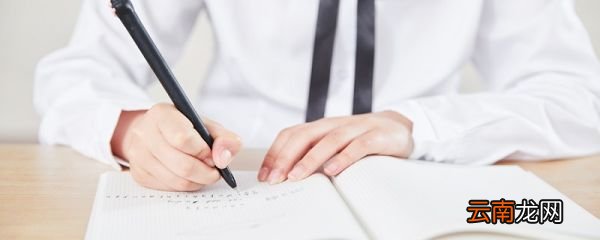 中专考本科条件 中专升本科怎么升