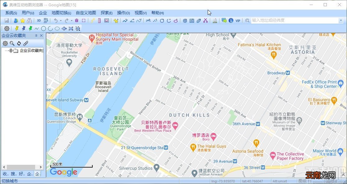 奥维地图记录运动轨迹的方法步骤