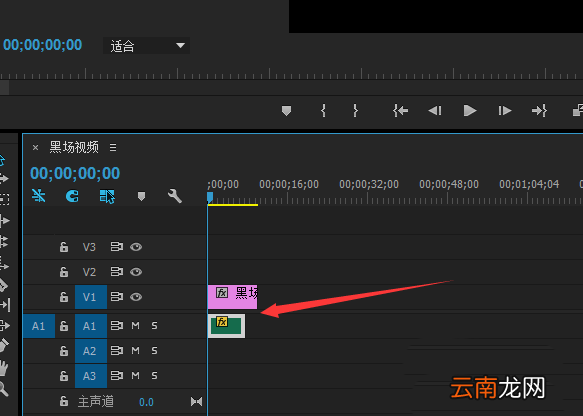 premiere调整音调的操作过程