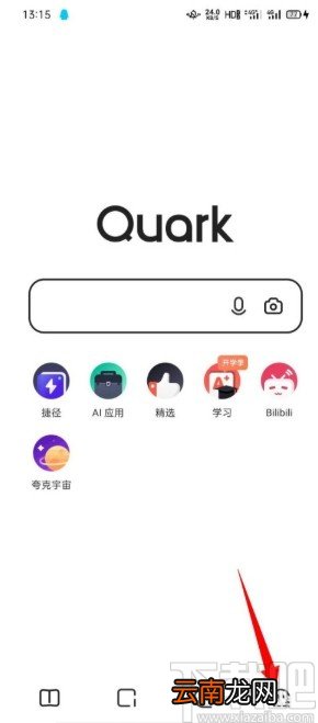 夸克APP设置工具栏模式的方法