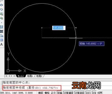 AutoCAD制作梯形螺纹的操作方法