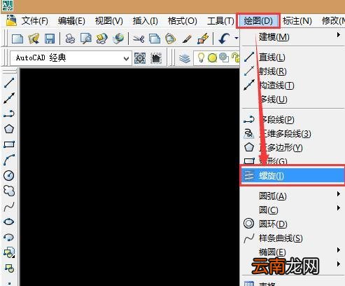 AutoCAD制作梯形螺纹的操作方法