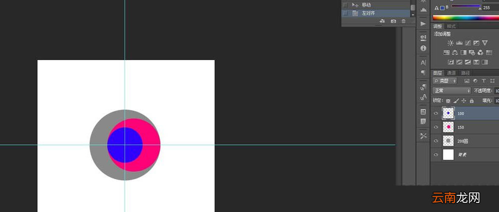 ps制作四分环形状logo的操作步骤