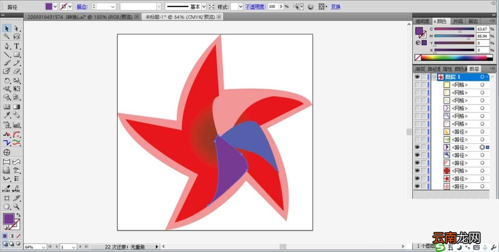 ai制作卡通小风车的图文操作过程