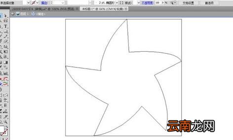 ai制作卡通小风车的图文操作过程