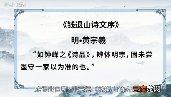 墨守成规的意思 什么是墨守成规
