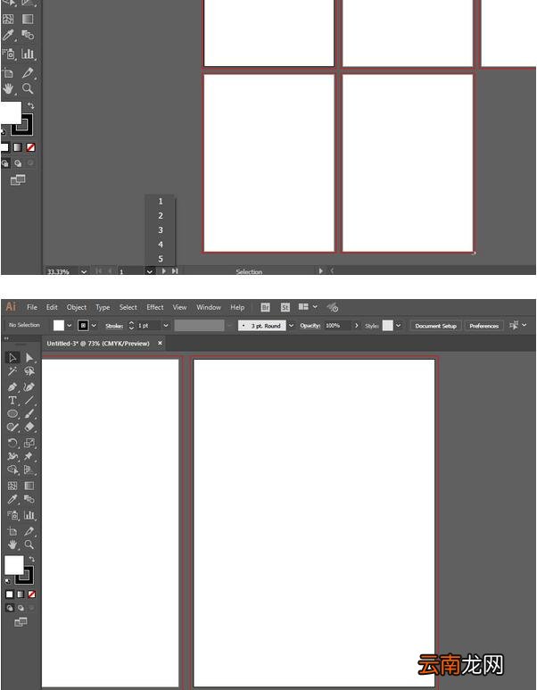 ai制作画册的操作方法