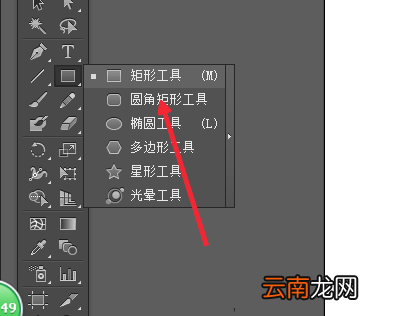 ai设计喇叭裤标志的操作流程