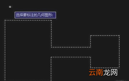 AutoCAD快速标注使用操作过程介绍