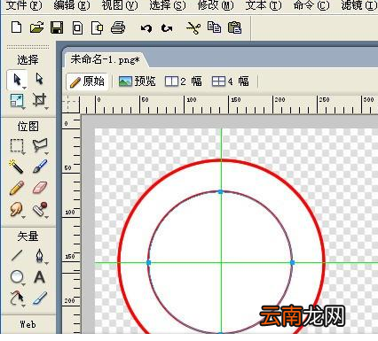 Fireworks制作扇形圆形文字的操作方法