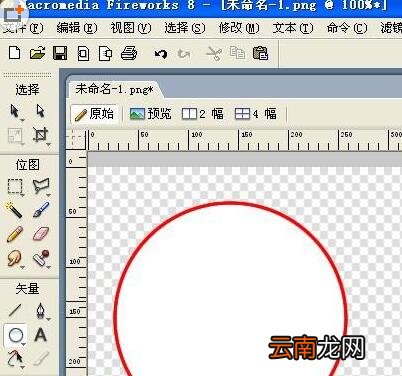 Fireworks制作扇形圆形文字的操作方法
