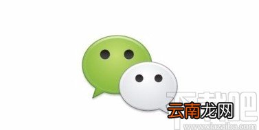 微信app恢复聊天记录的方法