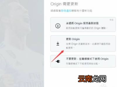 烂橘子怎么改下载位置