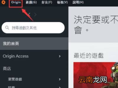 烂橘子怎么改下载位置