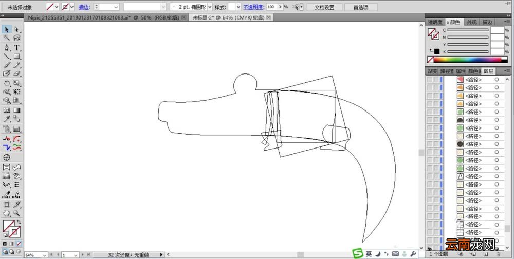 ai绘制一条鳄鱼的操作流程