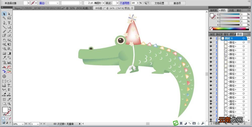 ai绘制一条鳄鱼的操作流程