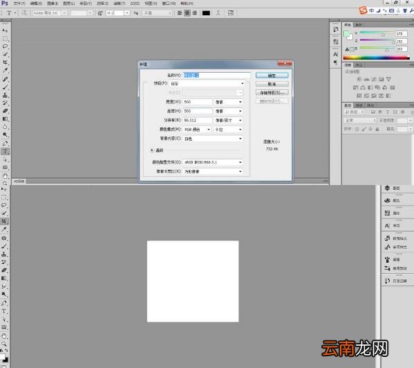 Photoshop制作红色圆形按钮的操作方法