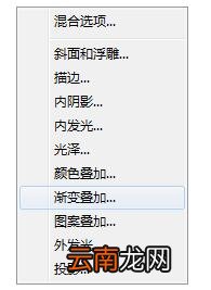 Photoshop制作红色圆形按钮的操作方法
