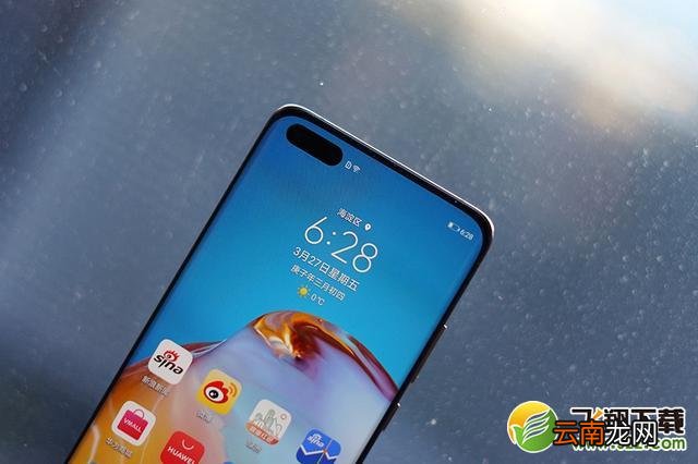 华为p40有音量键吗 华为p40是实体音量按键吗